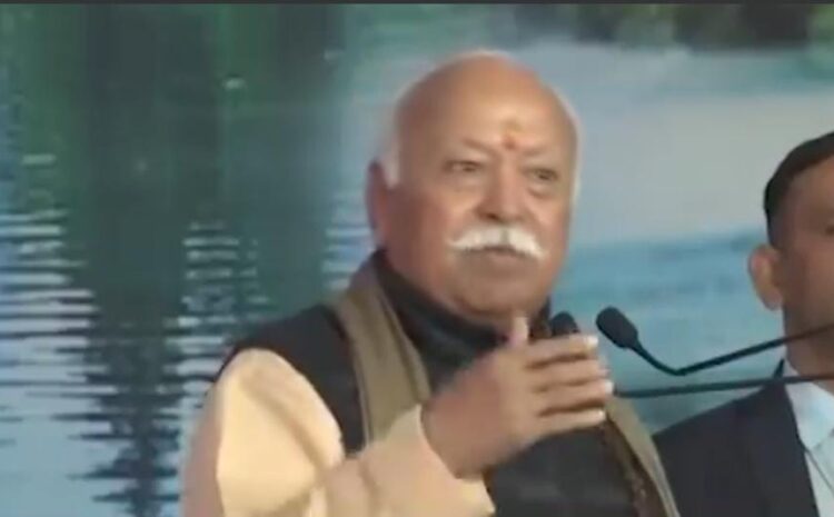  हरिद्वार में बोले RSS प्रमुख मोहन भागवत,सनातन धर्म हमेशा अटल है और अटल रहेगा