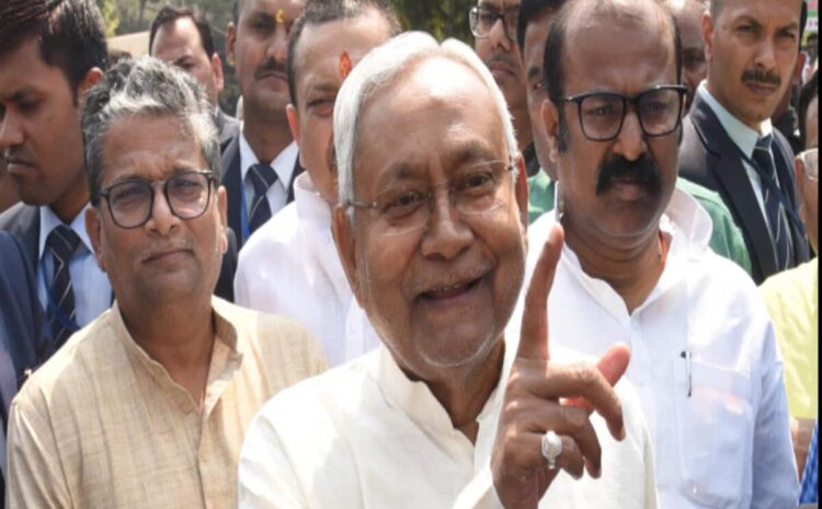 नीतीश सरकार ने आज लिया बड़ा फैसला,4 लाख नियोजित शिक्षकों को दिया राज्यकर्मी का दर्जा
