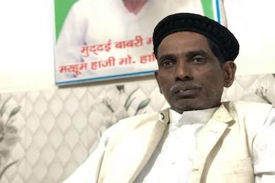 मुस्लिम पक्ष के याचिकाकर्ता इकबाल का बदला तेवर,बोले-बीजेपी सरकार में हो रहा है विकास,इस सच्चाई को कोई नहीं झुठला सकता
