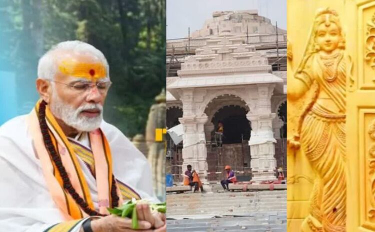 अयोध्या में 15 जनवरी से शुरू हो जाएगा प्राण प्रतिष्ठा महोत्सव,पीएम मोदी होंगे मुख्य यजमान