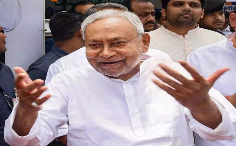 दिल्ली में आज जेडीयू की होने वाली है अहम बैठक,गठबंधन को लेकर नीतीश आज ले सकते हैं बड़ा फैसला