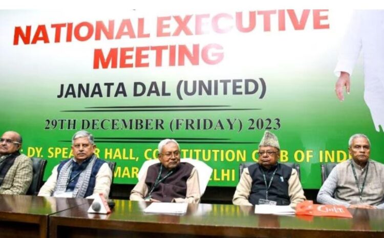 इस्तीफा देने के बाद मीडिया पर भड़के ललन सिंह,बोले-जदयू पार्टी का एक ही सर्वमान्य नेता हैं और वो हैं नीतीश कुमार