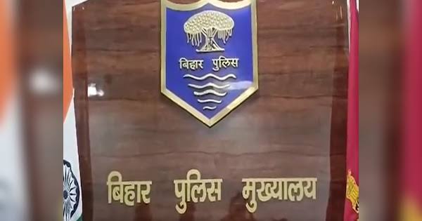 नए साल में हाईटेक बनेगी बिहार पुलिस,अपराधियों और तस्करों पर ड्रोन से रखेगी नजर 1 IMG 20240103 WA0013