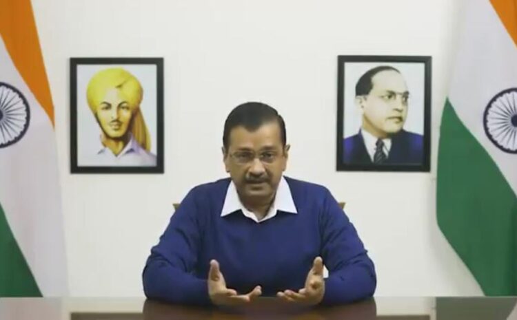  ईडी के समन पर सीएम केजरीवाल ने तोड़ी चुप्पी,कहा-ED के समन का मकसद लोकसभा चुनाव से पहले मेरी गिरफ्तारी