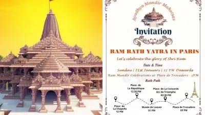 देश हीं नहीं बल्कि विदेशों में भी राम नाम की मची है धूम,फ्रांस में निकाली जाएगी राम रथ यात्रा
