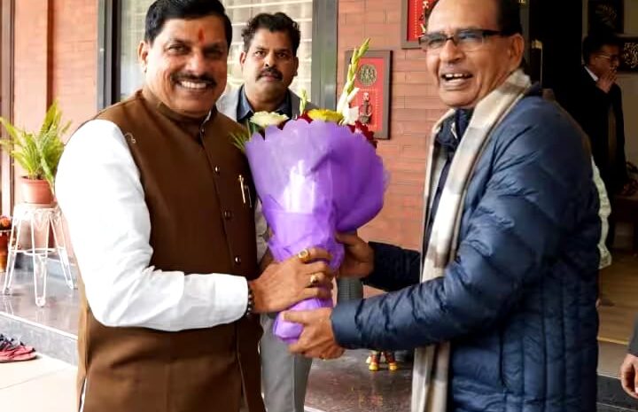 शिवराज सिंह चौहान ने आज की सीएम मोहन से मुलाकात,जनकल्याण से संबंधित विभिन्न विषयों पर हुई चर्चा