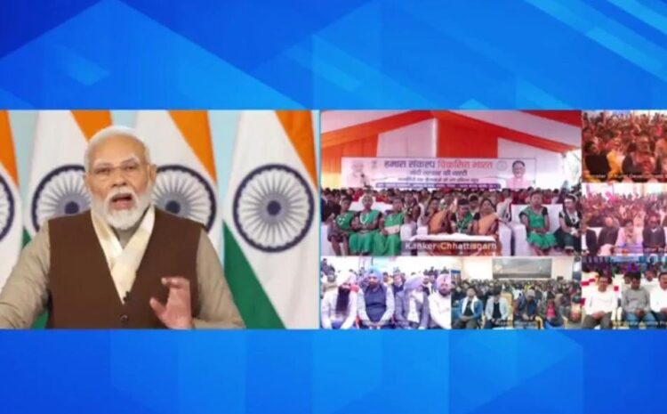 विकसित भारत संकल्प यात्रा के लाभार्थियों से पीएम मोदी ने की बात,कहा-दुनिया में मोदी की गारंटी की हो रही है चर्चा