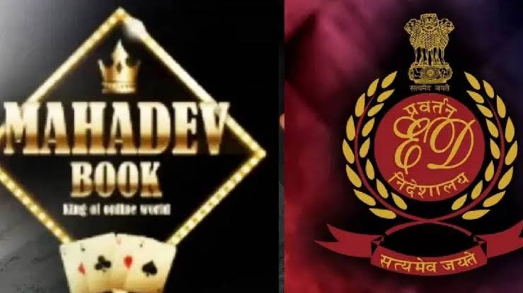 महादेव बैटिंग ऐप मामले में ED ने 2 लोगों को और किया गिरफ्तार