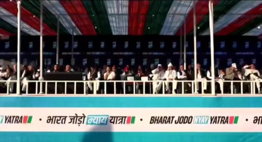 न्याय यात्रा के शुभारंभ पर राहुल गांधी ने बीजेपी पर साधा निशाना,कहा-मणिपुर को भारत का हिस्सा नहीं मानती है बीजेपी और आरएसएस 1 IMG 20240114 WA0032