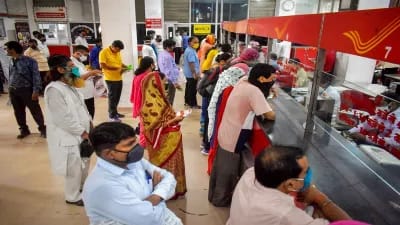 पोस्ट ऑफिस में 1 लाख का कराएं FD और 5 साल में पाएं डेढ़ गुनी रकम,यह स्कीम आपको कर देगी मालोमाल 1 IMG 20240116 WA0012