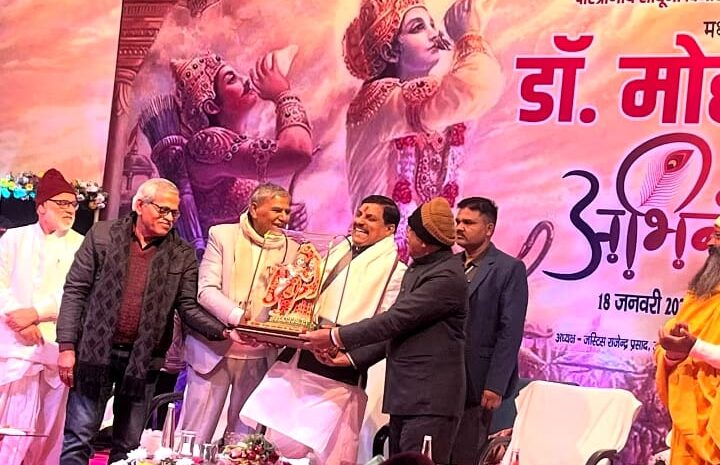 पटना पहुंचे CM मोहन यादव ने यादव समाज से कही बड़ी बात,कहा-पीएम के कारण मुझे सीएम बनने का मिला है मौका