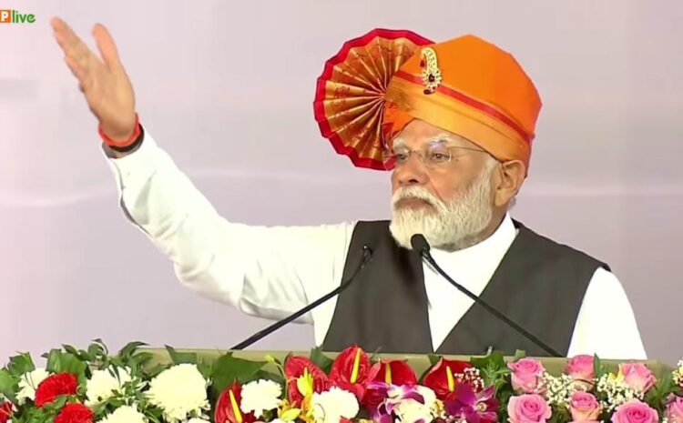 महाराष्ट्र के सोलापुर में आज बोले पीएम मोदी,टेंट में रामलला के दर्शन करने की दशकों पुरानी पीड़ा अब होने जा रही है दूर