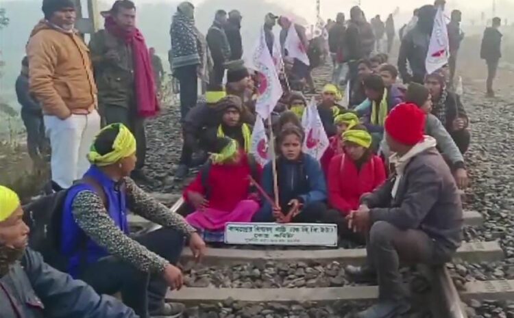 पश्चिम बंगाल में सरकार के खिलाफ रेल पटरियों पर उतरे प्रदर्शनकारी,कई ट्रेनों का परिचालन हुई बाधित