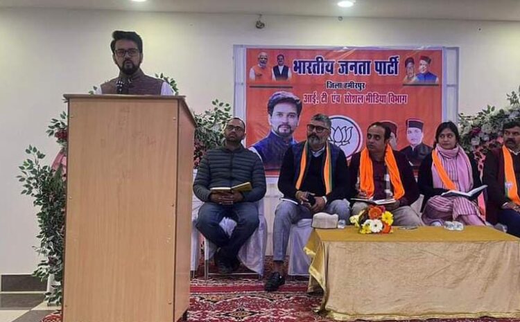 अनुराग ठाकुर ने राहुल पर बोला हमला,कहा-पीएम मोदी ने 10 साल में वो करके दिखाया जो कांग्रेस 60 साल में नहीं कर पाई