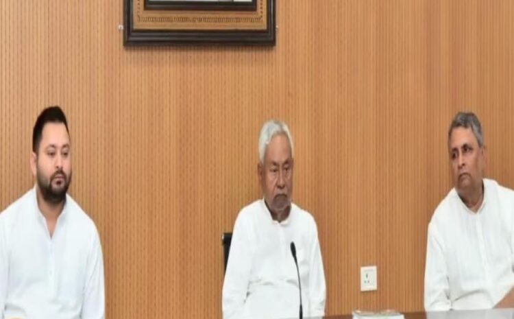 कैबिनेट को बैठक में आज बदले-बदले सा लग रहे थे सीएम नीतीश और तेजस्वी,बिहार की सियासत में होगी बड़ी बदलाव!
