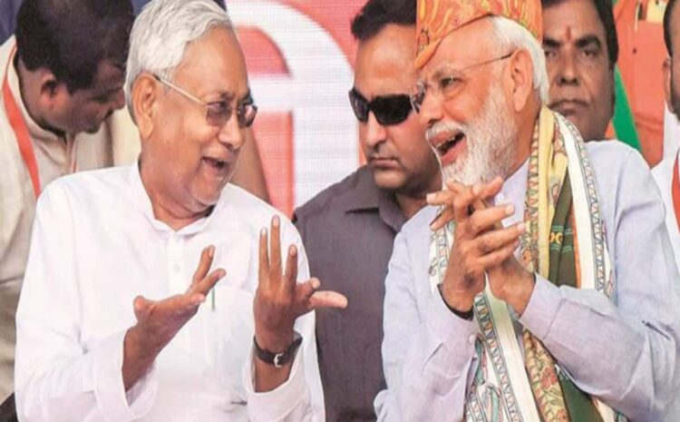 बिहार की राजनीति के लिए आज है सबसे अहम दिन,बीजेपी और जेडीयू के बीच आज होगा फाइनल डील