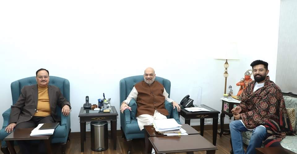 बिहार में उठी राजनीतिक हलचल के बीच आज चिराग पासवान ने किया अमित शाह से मुलाकात 1 IMG 20240127 WA0008