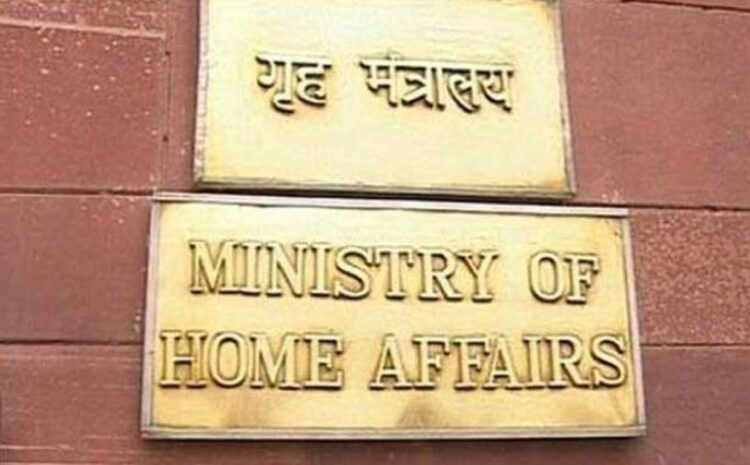 सिमी पर पांच साल के लिए बढ़ाया गया बैन,केंद्रीय गृह मंत्रालय ने जारी किया आदेश