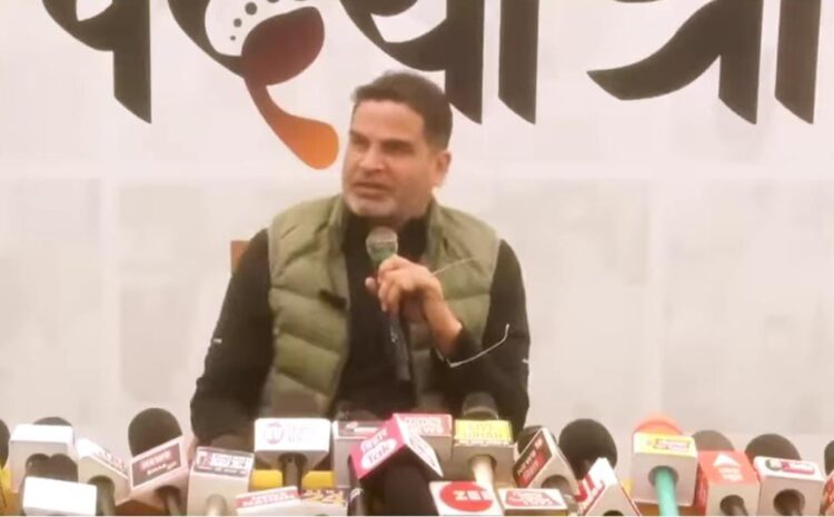 प्रशांत किशोर ने नीतीश कुमार को बताया धूर्त,कहा- ये आदमी चतुर नहीं बल्कि धूर्त है..