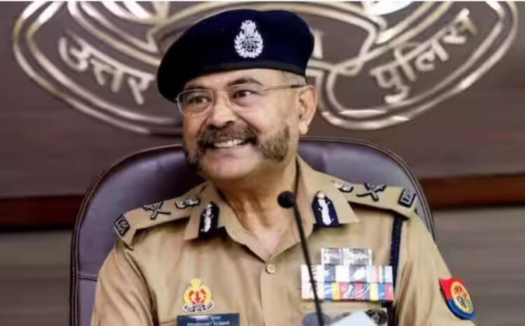 ADG प्रशांत कुमार को बनाया गया यूपी के नए कार्यवाहक DGP,1990 बैच के हैं आईपीएस अधिकारी