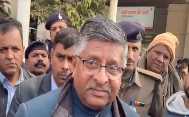 बीजेपी ने राहुल पर किया पलटवार,उनका गठबंधन टूट रहा है और वह देश जोड़ने चले हैं