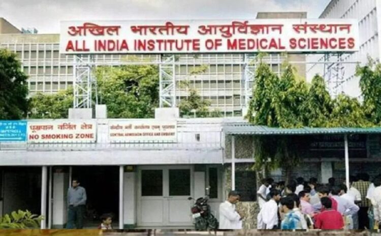 दिल्ली एम्स ने निशुल्क सीटी-स्कैन की शुरू हुई व्यवस्था,जानिए किसको मिला सकता है इसका लाभ