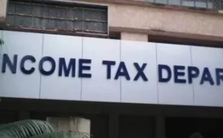  उर्मिला इंफोटेक के कई ठिकानों पर इनकम टैक्स के अधिकारियों ने बोला धावा,पटना समेत करीब दस ठिकानों पर एक साथ हो रही है रेड