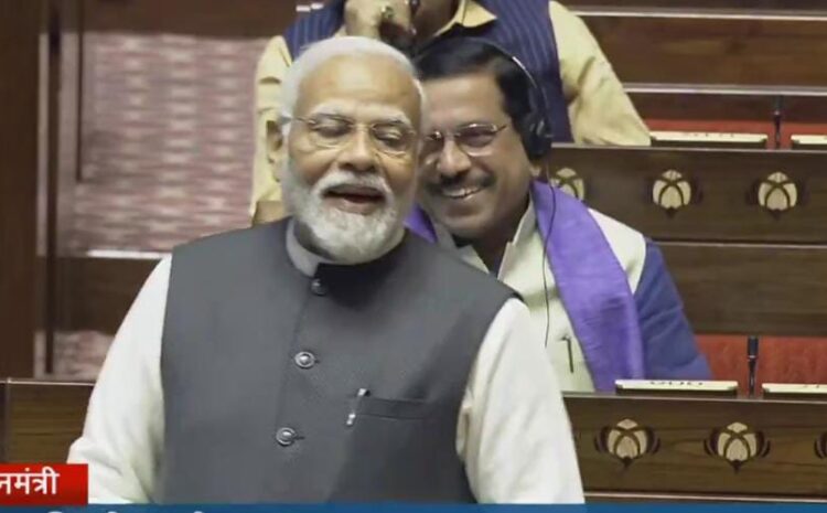 सदन में बोले पीएम मोदी,आज देश पिछले 10 साल में समृद्धि के नए-नए छू रहा है शिखर