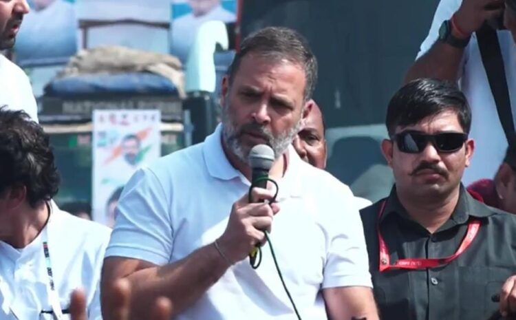  ओडिशा में बोले राहुल गांधी,पीएम मोदी OBC नहीं जनरल कास्ट में पैदा हुए हैं आपको बेवकूफ बनाया जा रहा