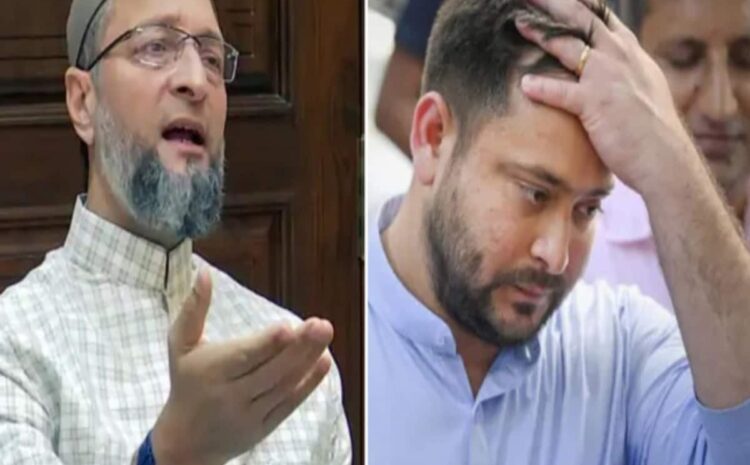 तीन दिवसीय दौरे पर बिहार आ रहे हैं ओवैसी,राजद के गढ़ में करेंगे चुनावी जनसभा