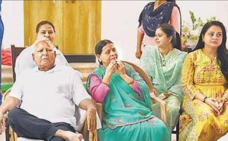 राबड़ी देवी समेत मीसा और हेमा की आज कोर्ट में होगी पेशी,लैंड फॉर जॉब से जुड़ा है मामला