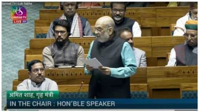 लोकसभा में आज जमकर बोले अमित शाह,22 जनवरी को बताया ऐतिहासिक दिन