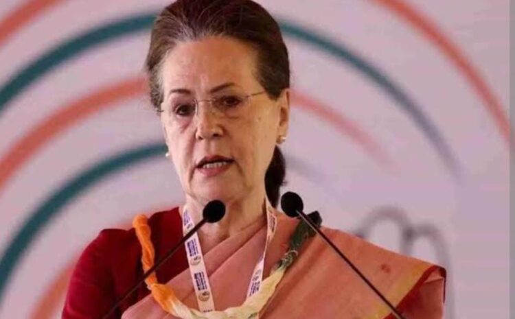  सोनिया गांधी ने रायबरेली की जनता के नाम लिखी भावुक चिट्ठी,बोलीं-आप लोग चट्टान की तरह मेरे साथ खड़े रहे