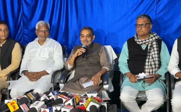 चुनाव आयोग ने कुशवाहा की पार्टी का बदला नाम,प्रेस कांफ्रेंस कर खुद दी जानकारी