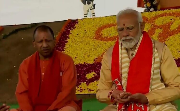  पीएम मोदी ने कल्कि धाम की आज रखी आधारशिला,बोले आचार्य प्रमोद-18 साल पुराना सपना हो रहा पूरा