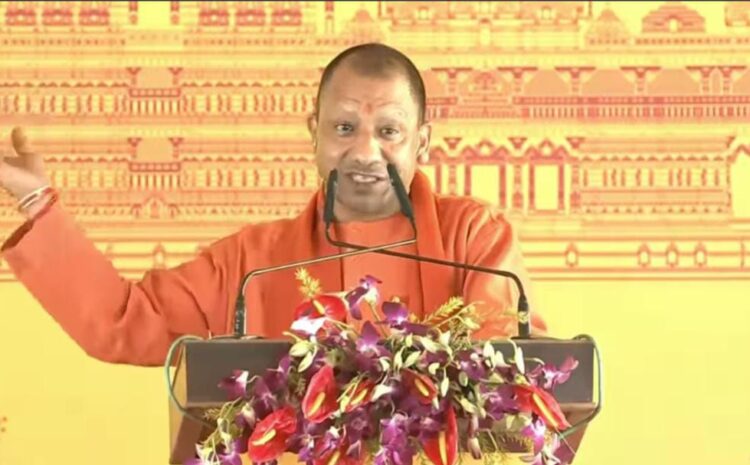 कल्कि धाम के शिलान्यास के बाद बोले सीएम योगी-जो कल तक नामुमकिन था वो आज हो रहा है..