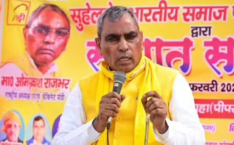 यूपी सरकार में जल्द हीं बनाए जाएंगे 8 नए मंत्री,ओम प्रकाश भी लेंगे शपथ