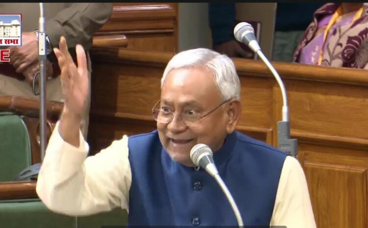 विपक्षी नेताओं के हंगामा करने पर भड़के नीतीश कुमार,बोले-ज़िंदाबाद का नारा लगाते रहिए अगली बार और कम संख्या में आइएगा