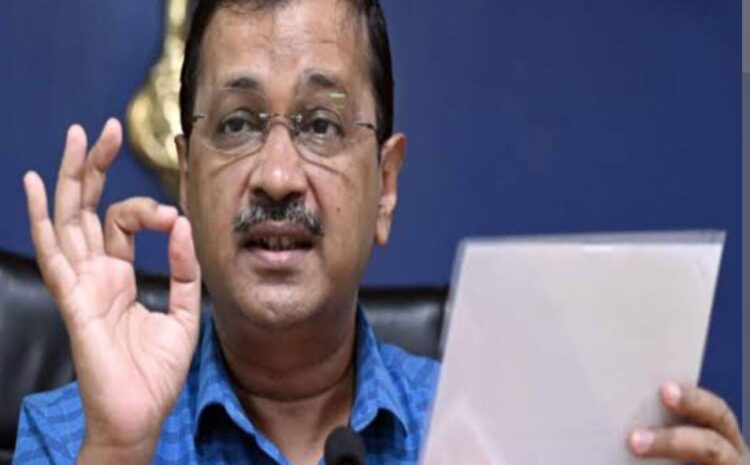  ED के सामने आज भी पेश नहीं होंगे दिल्ली CM केजरीवाल