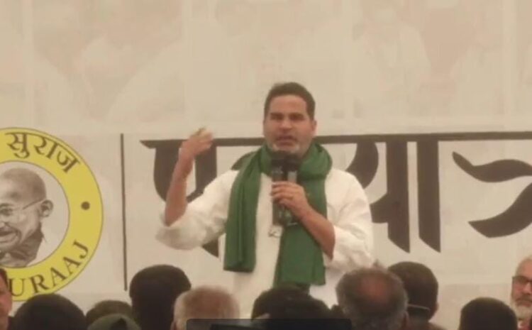 बिहार में शराब माफिया का खड़ा हो चुका है तंत्र,20 हजार करोड़ का हो रहा है नुकसान,नीतीश पर पीके ने उठाया सवाल