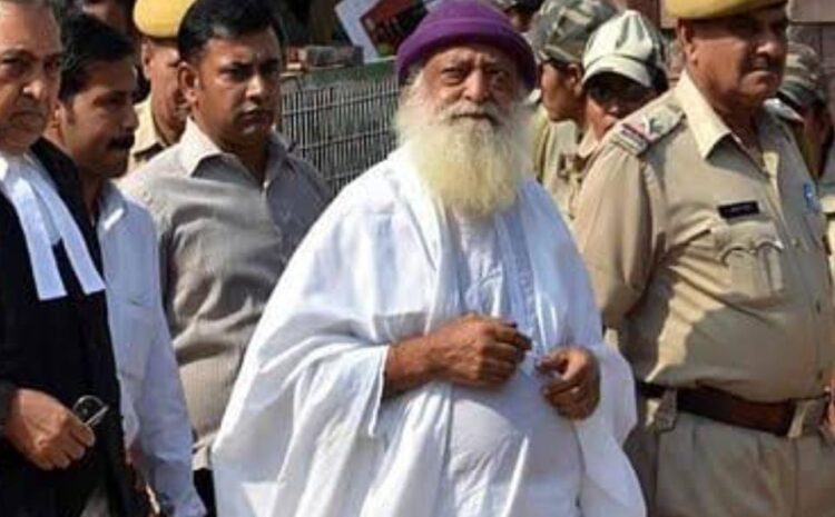 11 साल से जेल में बंद आसाराम को सुप्रीम कोर्ट से भी नहीं मिली राहत,जमानत पर सुनवाई से किया इनकार