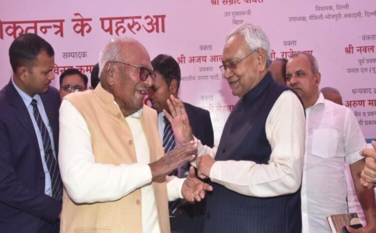 जेडीयू नेता वशिष्ठ नारायण सिंह को लेकर सीएम नीतीश कुमार ने आज किया बड़ा खुलासा,कहा-सरकारी काम देने वाले हैं इनको देंगे बड़ी जिम्मेदारी