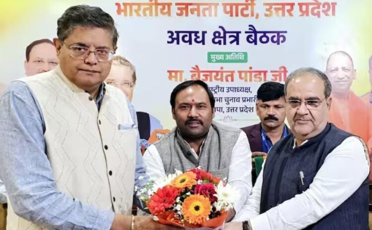 BJP ने एमएलसी चुनाव के लिए भेजा 36 नामों की सूची,सहयोगियों को भी मिलेगी जगह