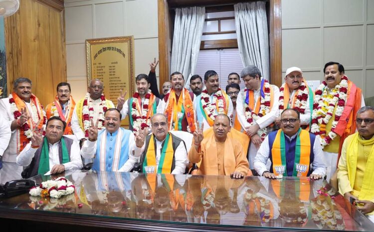 यूपी विधान परिषद के लिए आज एनडीए के दस प्रत्याशियों ने दाखिल किया अपना नामांकन,मुख्यमंत्री योगी आदित्यनाथ भी रहे मौजूद
