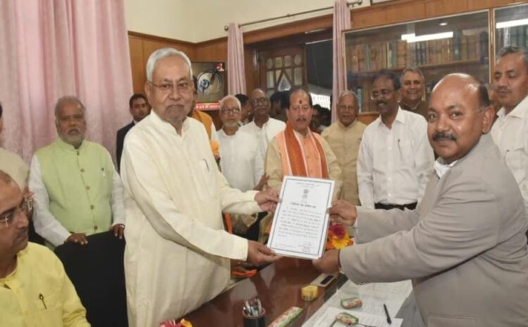  एमएलसी के लिए निर्विरोध निर्वाचित उम्मीदवारों के नामों का हुआ ऐलान,नीतीश सहित सभी 11 उम्मीदवार निर्विरोध हुए निर्वाचित