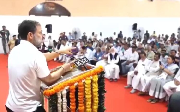 न्याय संकल्प पदयात्रा के दौरान आज बोले राहुल गांधी,BJP नफरत फैलाती है तो इसका आधार जरूर होगा
