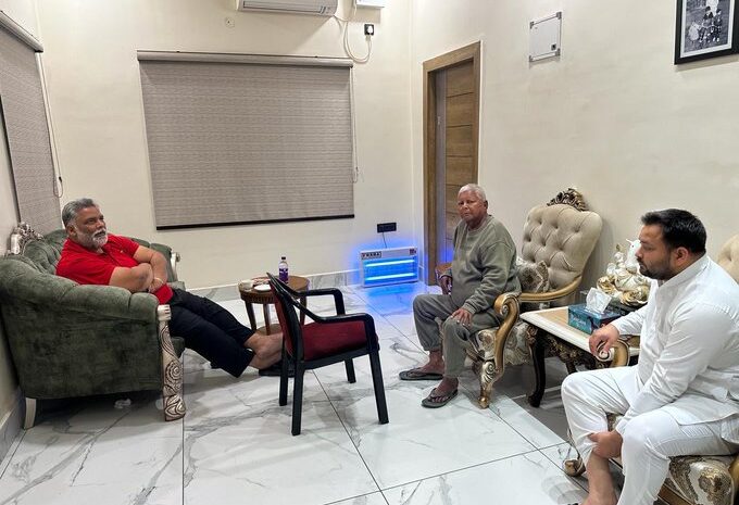 पप्पू यादव ने लालू-तेजस्वी से देर रात की मुलाकात,एक सीट पर बनी सहमति?