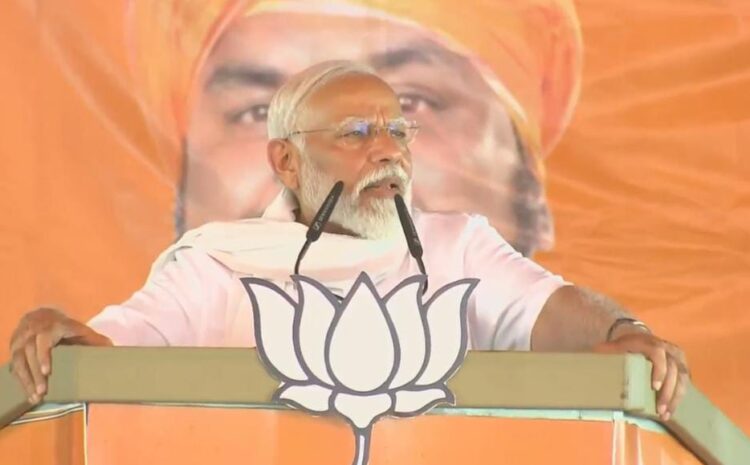 कांग्रेस और RJD जैसी पार्टियों ने दुनिया में देश का नाम किया है खराब,मंच से बोले पीएम मोदी