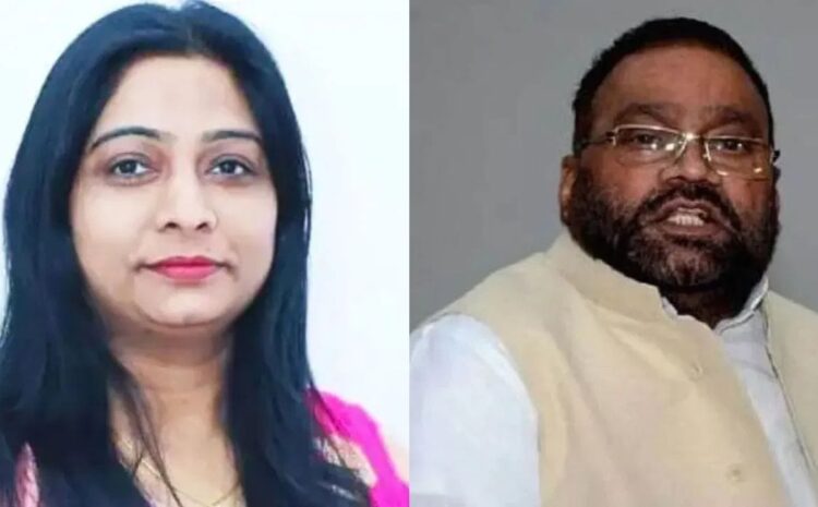 सांसद संघमित्रा मौर्य और स्वामी प्रसाद मौर्य के खिलाफ कोर्ट ने जारी की गिरफ्तारी वारंट,तारीख पर पेश न होने के चलते कोर्ट ने दिया आदेश