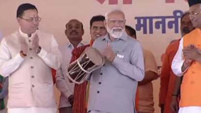 ऋषिकेश में आज डमरु बजाकर पीएम मोदी ने जनसभा को किया संबोधित,कहा-केदारनाथ में श्रद्धालुओं की संख्या बढ़ रही है